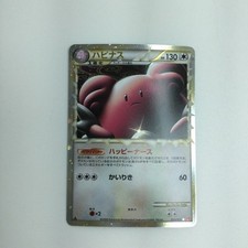 Pokémon Card Happinas 054/070 L1/R 1st Edition Japanese B Rank Japan JP F/S