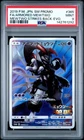 2019 POKEMON JPN SM PROMO #365 FULL ART/ARMORED MEWTWO PSA 9