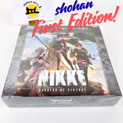 ヴァイス NIKKE 未開封BOX 2箱 Amazon.com: Weiss Schwarz Goddess of Victory: Nikke Booster Box