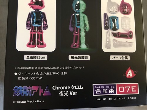 Astro Boy Chrome Version 9" Figure by Tokyo Toys x Tezuka toyqube NEW - Picture 6 of 6