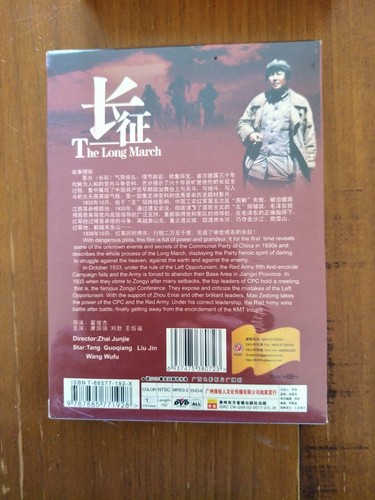 Talk Chinese Series Shopping, multimedia cards of Chinese characters &movie - Picture 11 of 11