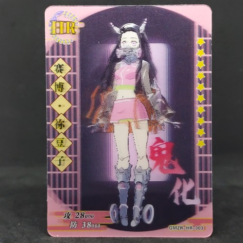 Demon Slayer X Pokemon Nezuko Android GMZR-HR-003 Holo Foil Card 3D Lenticular - Picture 3 of 4