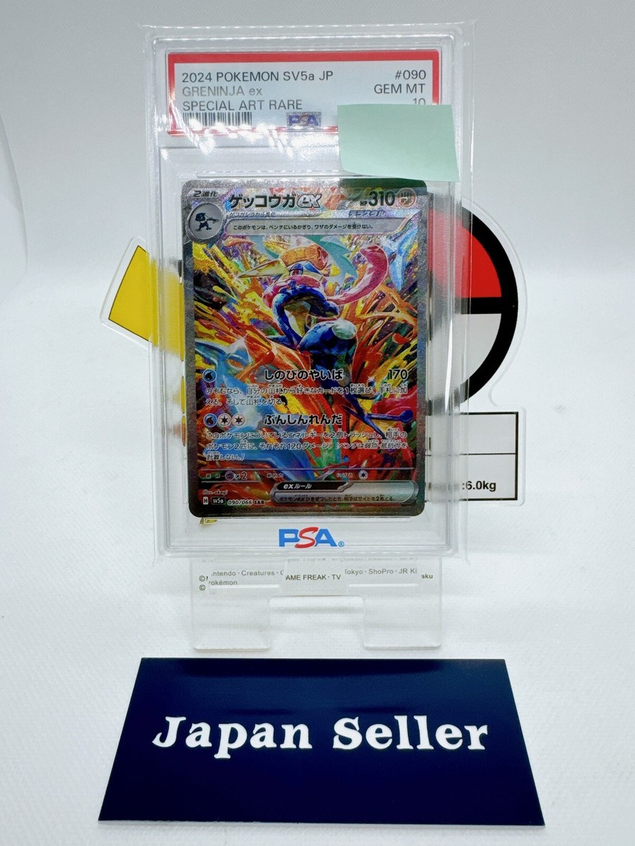 PSA 10 Greninja ex SAR 090/066 Crimson Haze sv5a Pokemon PSA 10 Greninja ex SAR 090/066 Crimson Haze sv5a Pokemon