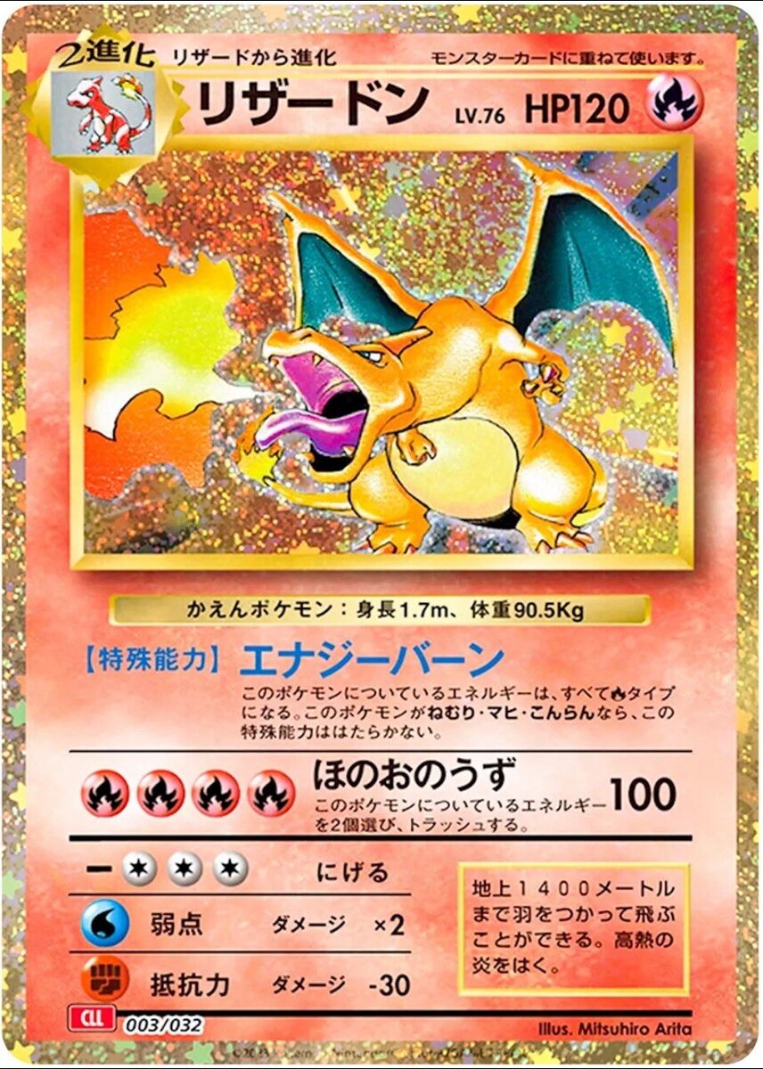 Yahoo!オークション -「classic psa10」の落札相場・落札価格