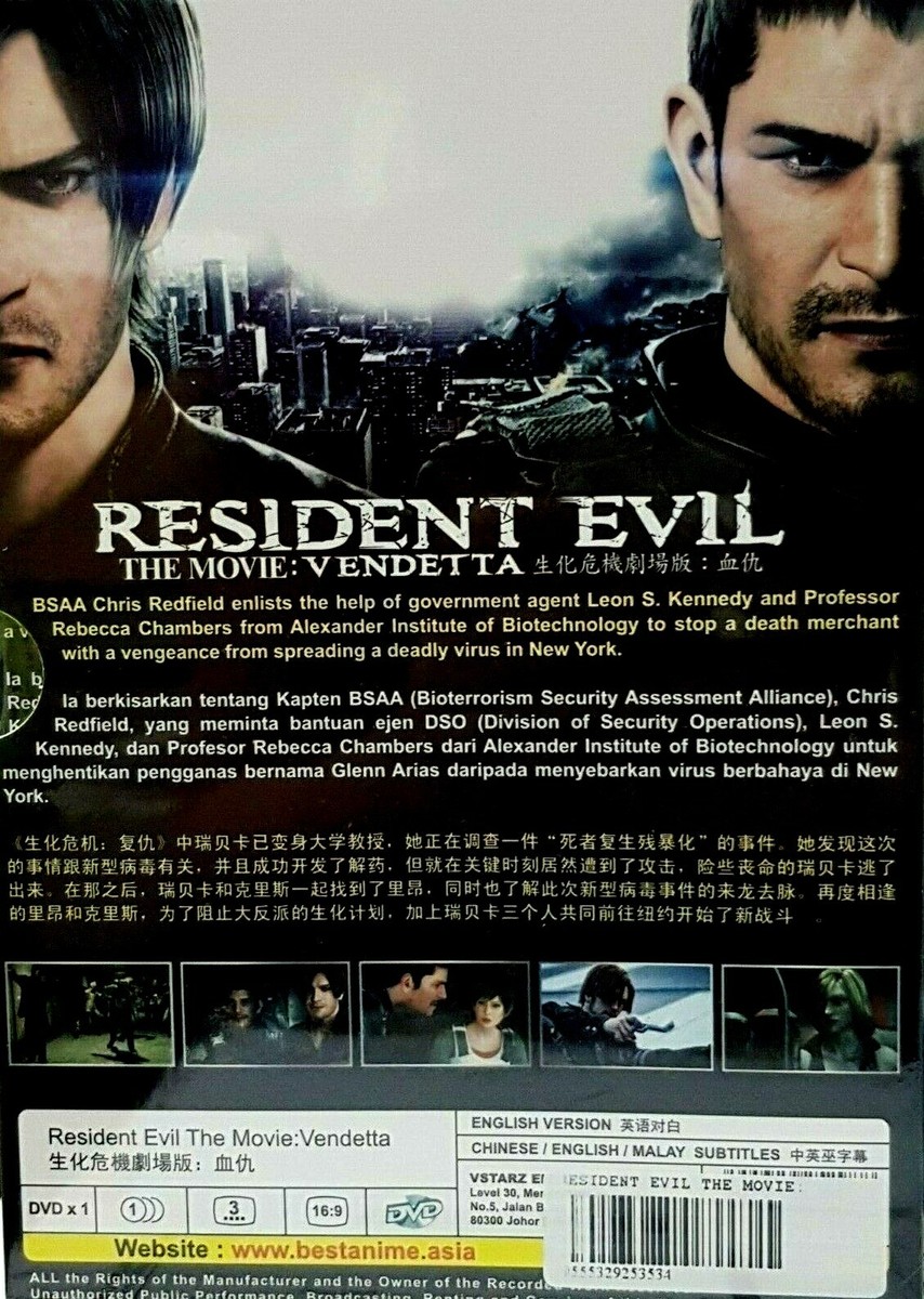 洋画・外国映画 RESIDENT EVIL DVD Amazon.com: Resident Evil: Death Island [DVD] : Eiichir