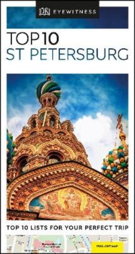Карманный путеводитель по Санкт-Петербургу, входящему в Топ-10 DK (Taschenbuch)