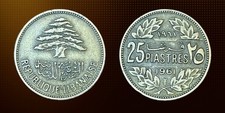 Lebanon 25 Piastres - 1961 - Aluminum Bronze Coin - KM# 16.1 - World Coin. 
