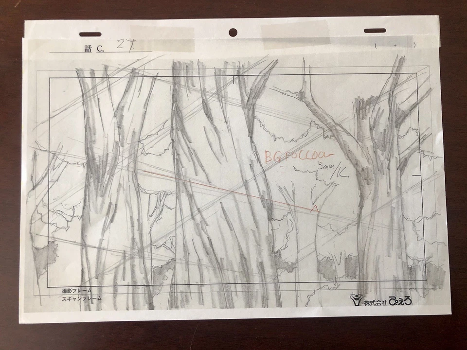 Naruto - Kiba and Akamaru from an opening or closing. Genga and Layout. - Image 2 of 4