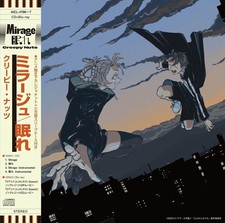 Creepy Nuts Mirage Nemure Call of the Night OP ED CD Blu-ray  AICL-4786 PSL