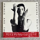 PRINCE AND THE REVOLUTION PARADE - NM Japan Vinyl LP - 1986 P-13290 w/ OBI