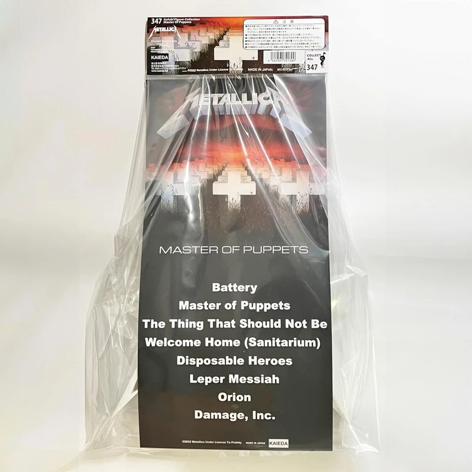 METALLICA Master Of Puppets Logo Figure W8.9" x H3.9" Japan Limited Edition - image 3 of 4