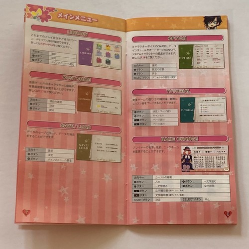 PSP / Uta no Prince Sama Music 2 / Japanese Ver./ with Tracking Number - Picture 10 of 12