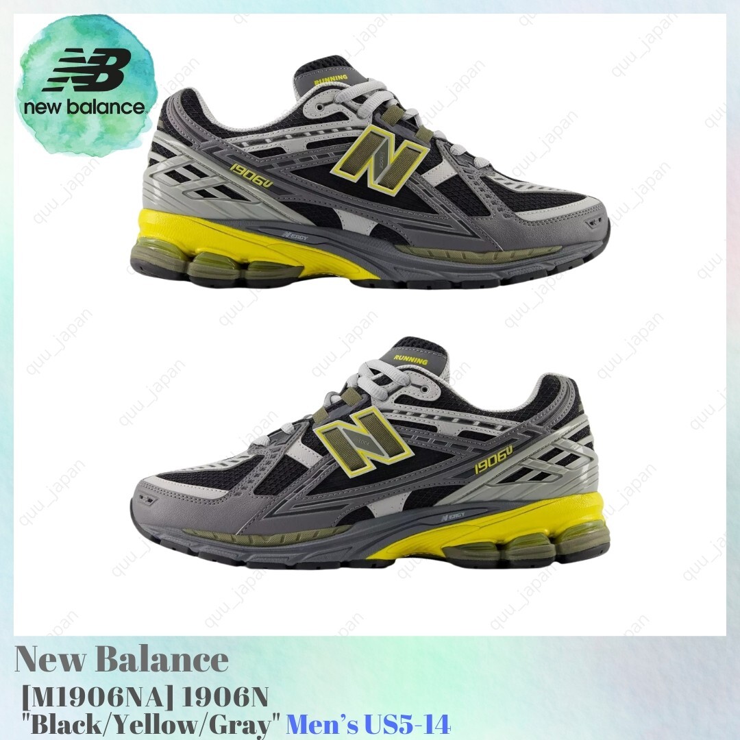 【New Balance】1906 Castlelock Ginger Lemon Men’s Sneakers New Balance 1906U Castlerock Ginger Lemon - M1906NA