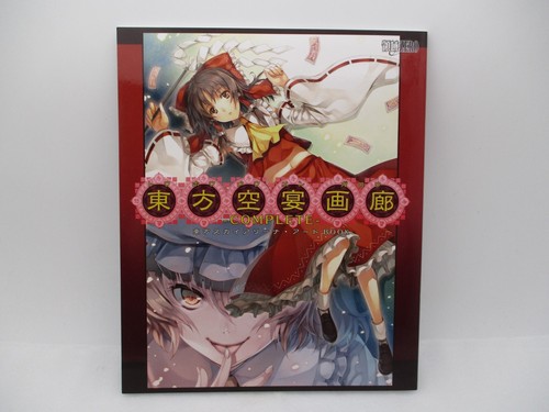 Nintendo Switch TOHO SKY ARENA Gensokyo Kuusenki MATSURI CLIMAX Limited Japan - Picture 10 of 12