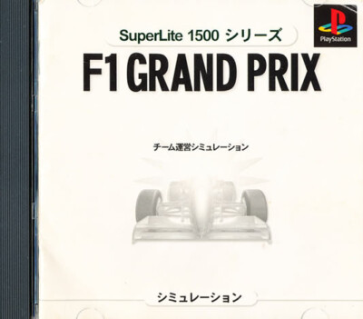 F1 Grand Prix PS1 Playstation 1 Japan Import  N.Mint/Bad  US SELLER