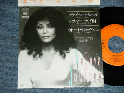 LA TOYA JACKSON Japan 1984 07SP 815 NM 7