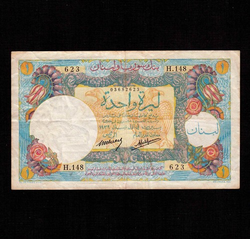 Lebanon 1 Livre 1939 P-15 * VF * Early Date * - Picture 1 of 2