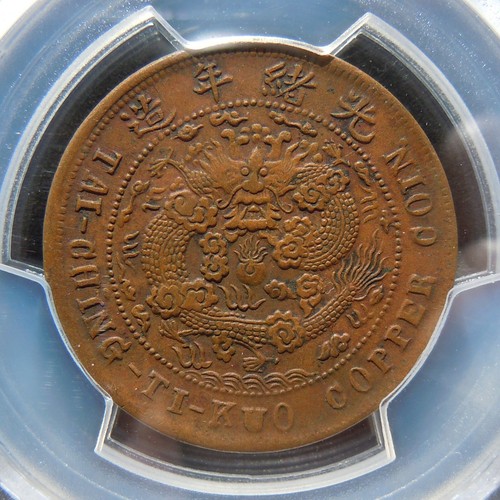 1906 China Yunnan-Szechuan 10 Cash PCGS XF45 Chinese Coin - Picture 2 of 4