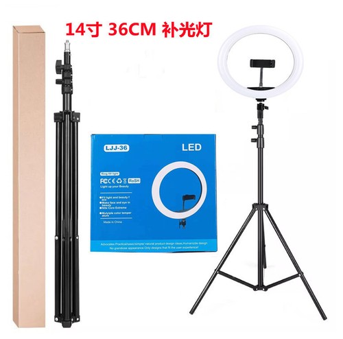 Adjustable 12/14 Inch LED Ring Light Stand for YouTube TikTok Makeup Smartphone - Picture 16 of 16