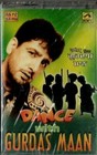 GURDAS MAAN - DANCE WITH GURDAS MAAN -FOLK BHANGRA PUNJABI CASSETTE RPG SAREGAMA