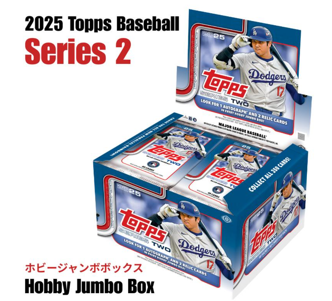その他 2025 Topps Baseball Series 2 Hobby Box 2025 Topps Baseball Series 2 Hobby Jumbo Box New Sealed | eBay