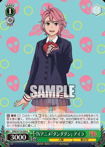 Weiss Schwarz Dan Da Dan DDD/S118 ALL CARDS JAP PREORDER - Foto 67 di 241