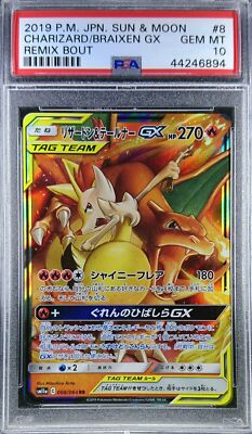 【海外版】ポケモンカード チャンピオンシップス2008 ダブルレインボーエナジー XY-P チャンピオンズフェスティバル： ポケモンワールド