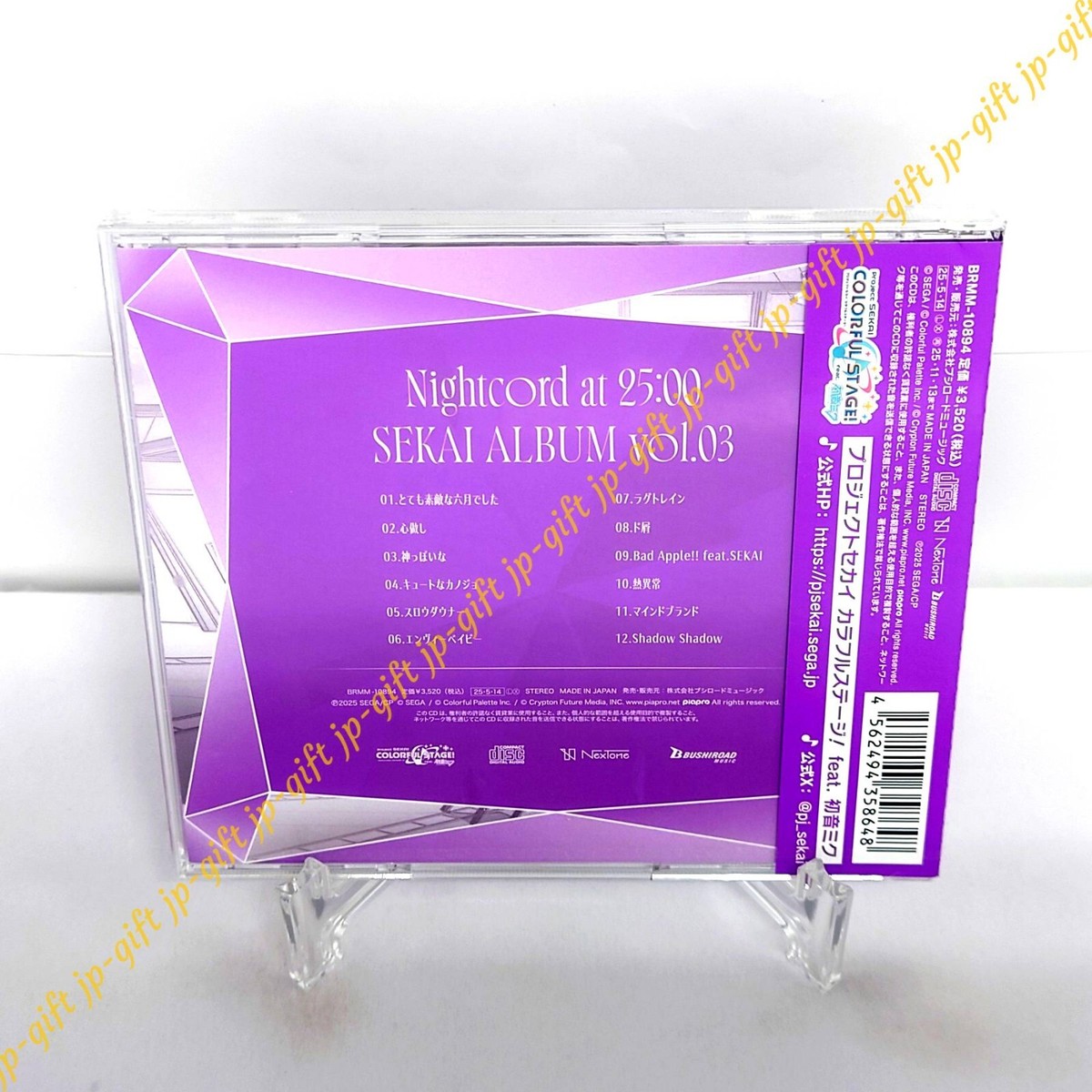 Nightcord at 25:00 SEKAI ALBUM vol.3 [Regular] JP HATSUNE MIKU