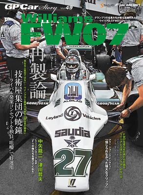 F1ドライバー直筆サイン色紙3枚セット 置き忘れる