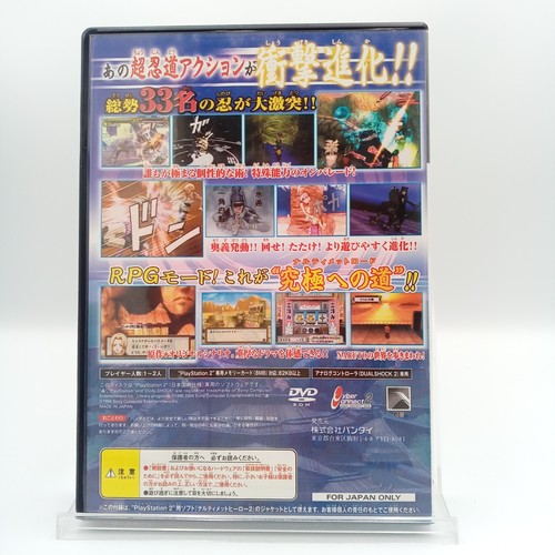 Naruto-Narutimate Hero 2-Special V-Jump Magazine Cover PS2 PlayStation 2 Japan - Picture 2 of 5