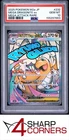 2025 POKEMON JAPANESE M2a-MEGA DREAM ex MEGA ATTACK RARE #232 DRAGONITE PSA 10