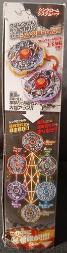 Beyblade Zero-G Ultimate Synchrom DX Set Attack & Balance BBG-24 Takara Tomy - Bild 4 von 6