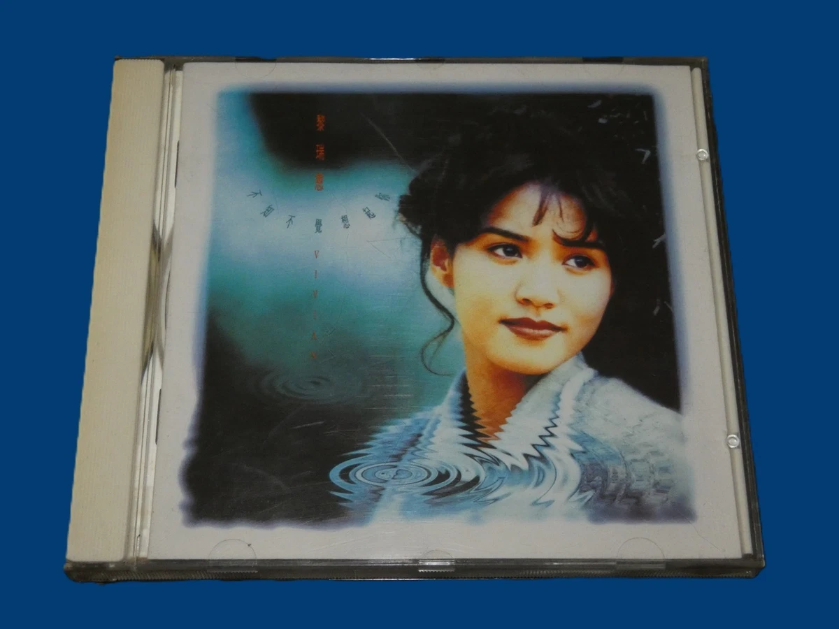 Music CDs Vivian Chow for sale | eBay