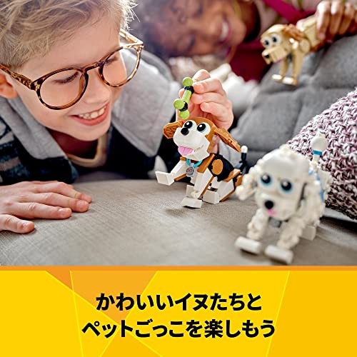 LEGO Creator Cute Dogs 31137 Toy Block Present Animal Boys Girls Ages 7+ - Picture 4 of 9