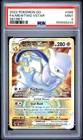 2022 POKEMON GO SECRET #086 FULL ART/MEWTWO VSTAR PSA 9