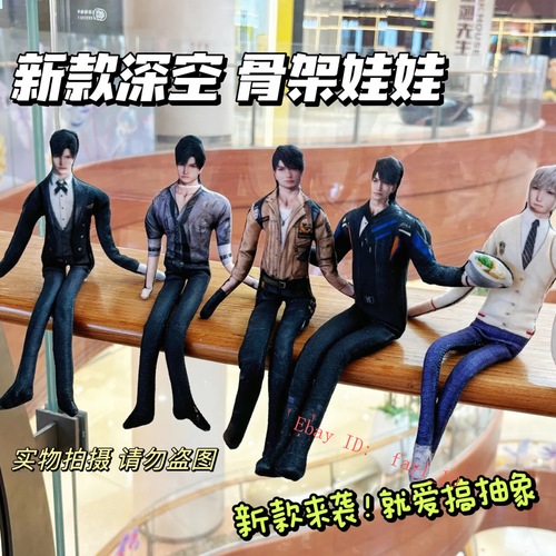 Anime Love and Deepspace Plush Iron Wire Doll Abstract Action Figure Toys Gift - Picture 1 of 14