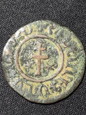 Medieval Armenian Bronze Coin - Cilician Armenia Levon I Tank, 1198-1219 AD