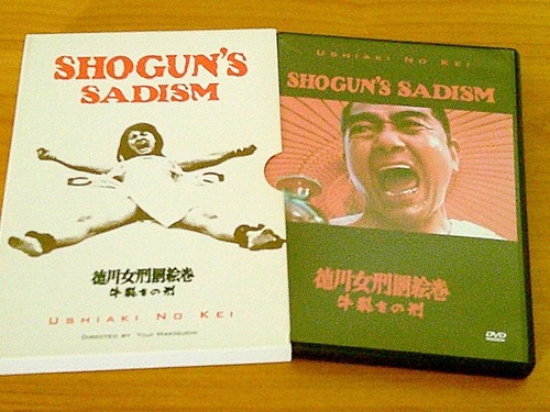 Shogune Sadismus DVD Fullslip ungeschnitten unzensiert Tokugawa Gore Splatter Drama Horror