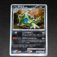 [NM] Tyranitar Pokemon Karte Japanese DPBP#298 Holo Secret Lakes DP2 2007 1st Ed
