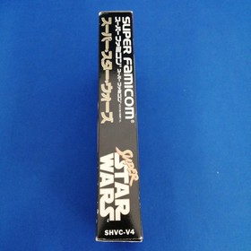 Star Wars Famicom Software Star Wars Japan q2