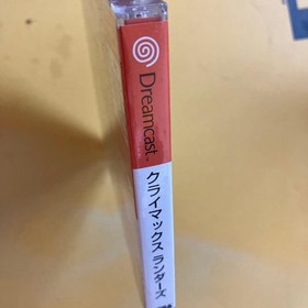 Dreamcast Climax Landers Japan YA