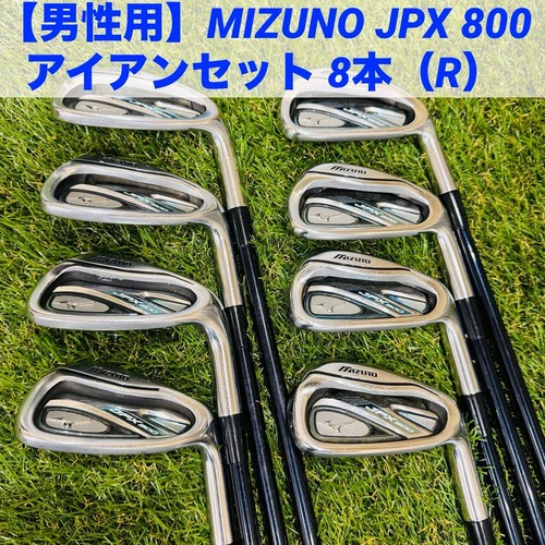 Mizuno JPX800 Iron Set 8pcs 5-PW, GW, SW Original Carbon Flex R - Picture 2 of 9