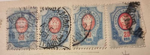 Travel stamps: Russia- 1889 20 kon Used/Hinged VGC - Picture 2 of 3
