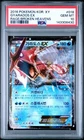 Pokemon Gyarados Ex 018 Rage Of The Broken Heavens KOREAN NOT JAPANESE PSA 10