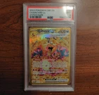 2023 Pokémon Charizard ex 228/197 SV03 Obsidian Flames Hyper Rare Holo PSA 9