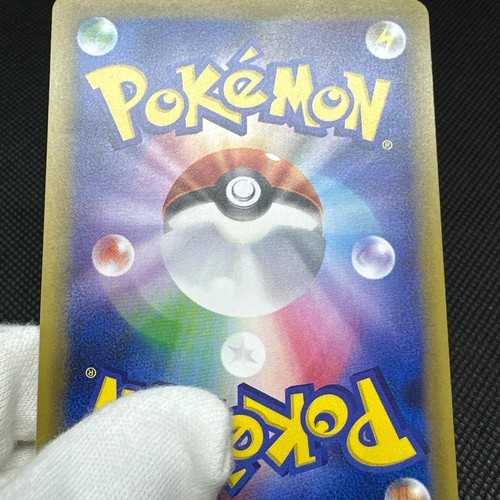 Mega Blastoise EX 093/087 SR Evolutions 20th CP6 Japanese Pokemon Card #39D0 - Picture 15 of 17