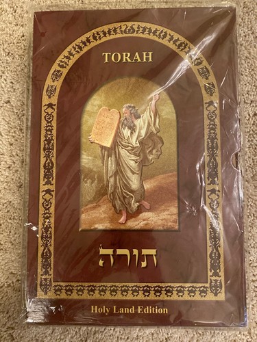 TORA / תורה / HEILIGES LAND AUSGABE / HEBRÄISCHE UND ENGLISCHE STICHE UND BELEUCHTET