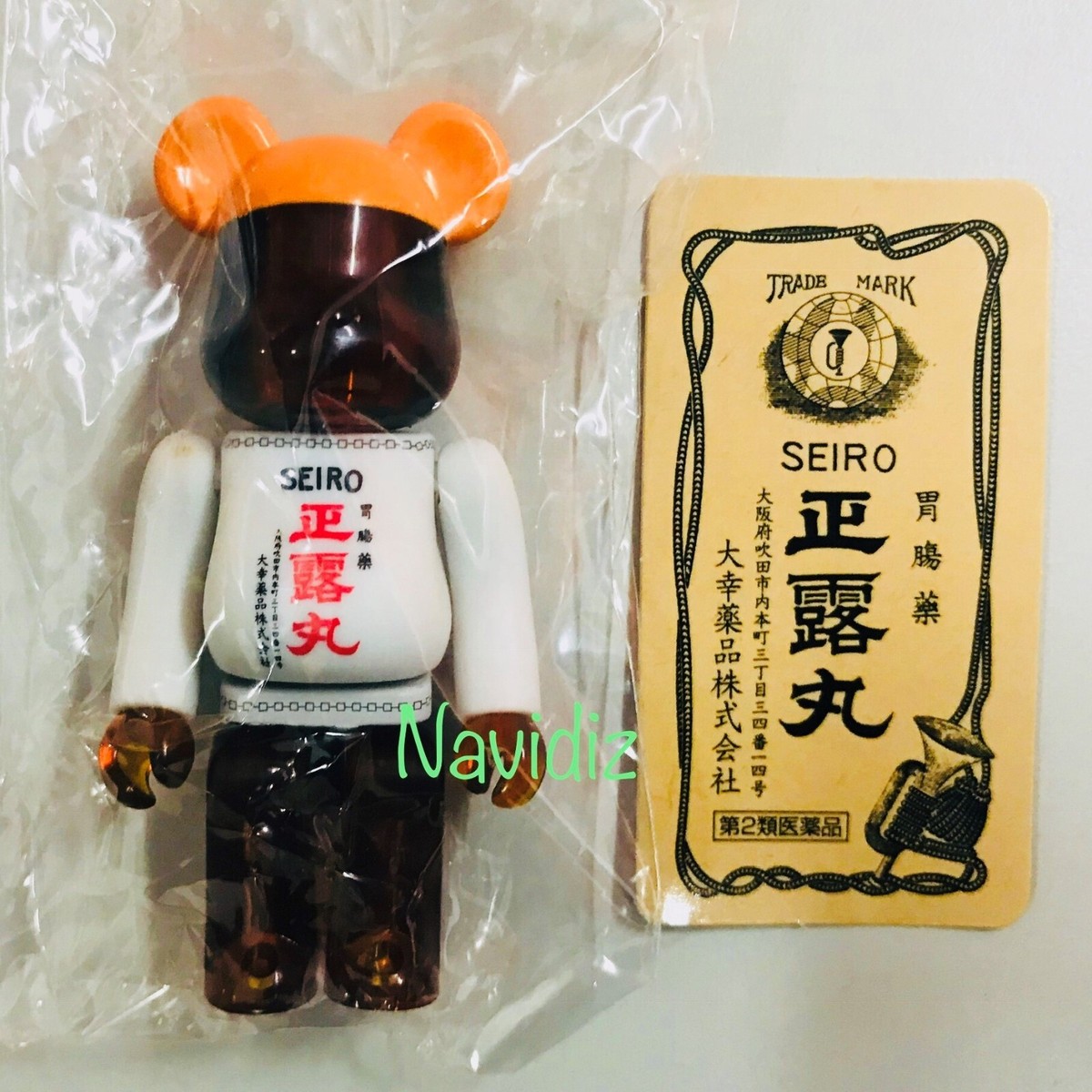 Medicom Bearbrick Series 39 Artist Secret S39 Seirogan Chase