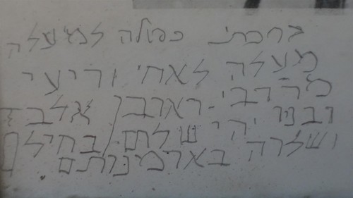 Rare Dedication Original autograph signed Rabbi Ovadia Yosef to Rabbi R. Elbaz - Picture 8 of 12