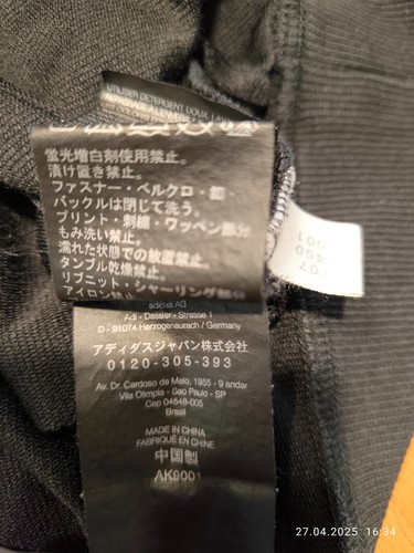 Y-3 YAMAMOTO adidas Hoodie XL schwarz Achselweite: 62cm - Bild 10 von 19